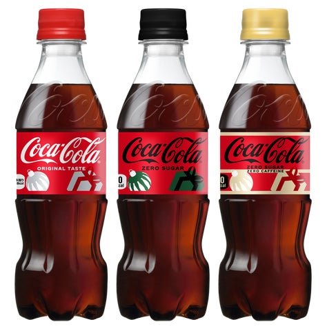 夜空を見上げて、コークで乾杯。「コカ・コーラ」 ウィンター 夜空を見上げて、コークで乾杯。「コカ・コーラ」 ウィンター