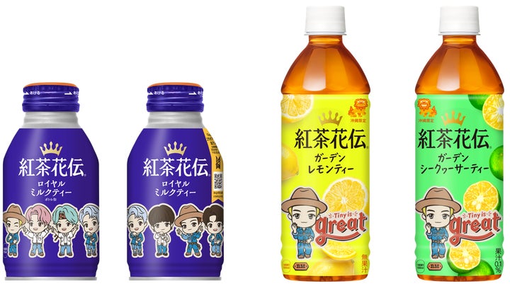 TinyTAN」と「紅茶花伝」のコラボレーションが再び実現!限定コラボ TinyTAN」と「紅茶花伝」のコラボレーションが再び実現!限定コラボ