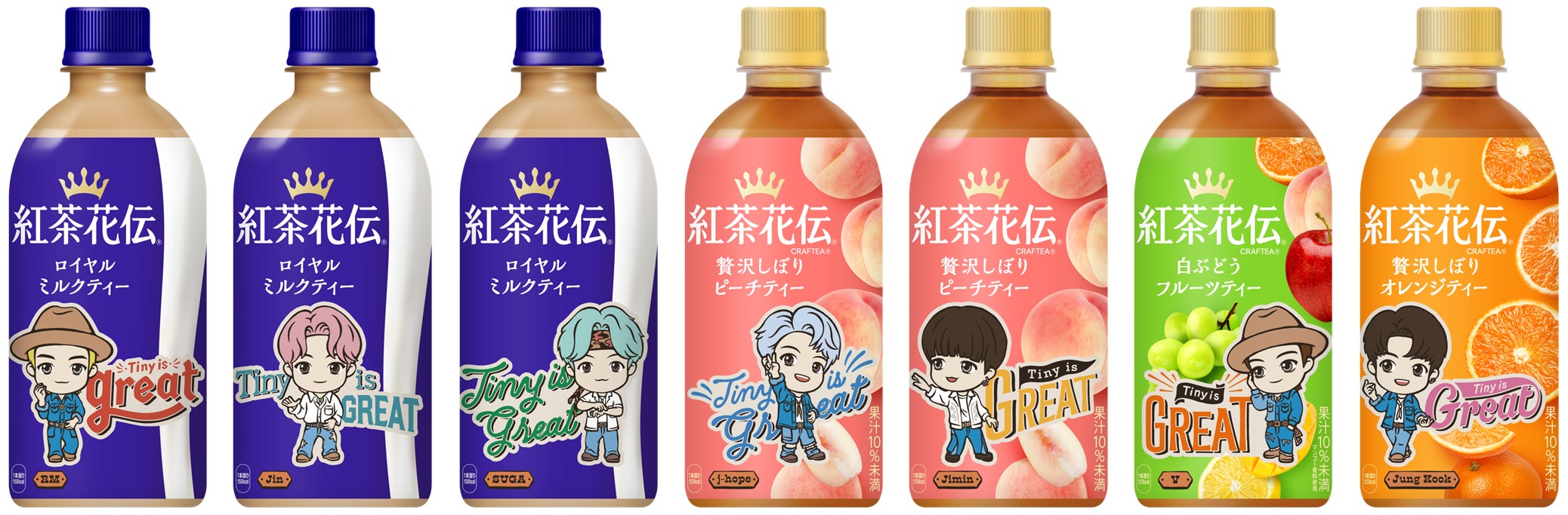 紅茶花伝 ロイミ 仲間たち 各1枚 TinyTAN」と「紅茶花伝」のコラボレーションが再び実現!限定