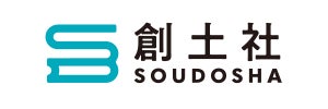 株式会社創土社