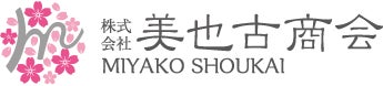 株式会社 美也古商会