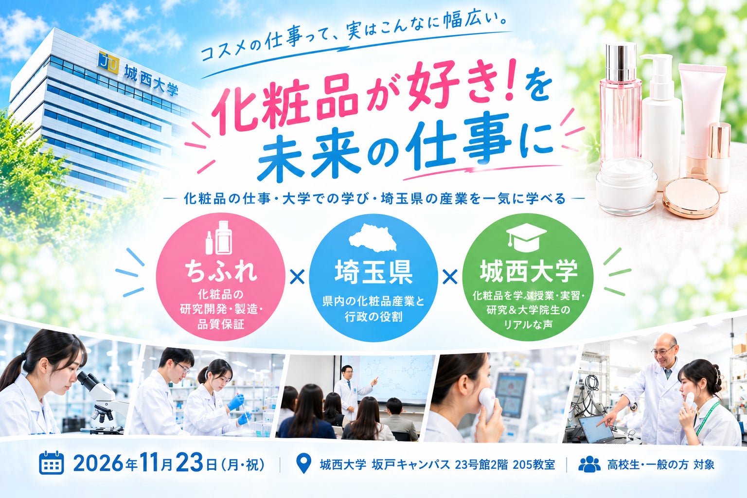 【東北大学大学院農学研究科 動物食品機能学分野との共同研究】三旺コーポレーション、タキシフォリンの「選択的抗菌作用」を確認!国際学術誌に論文掲載
