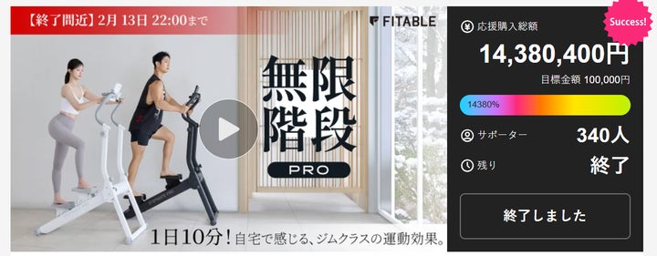 Makuake完走】1,438万円調達!日本の住環境に最適化された本格ホーム Makuake完走】1,438万円調達!日本の住環境に最適化された本格ホーム