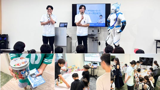 大賀薬局 本社で夏休み特別イベント「オーガマンとサマーパーティー」を初開催54組・のべ200名が参加 親子で楽しく学び、家庭で薬や健康を考えるきっかけに 大賀薬局 本社で夏休み特別イベント「オーガマンとサマーパーティー」を初開催54組・のべ200名が参加 親子で楽しく学び、家庭で薬や健康を考えるきっかけに