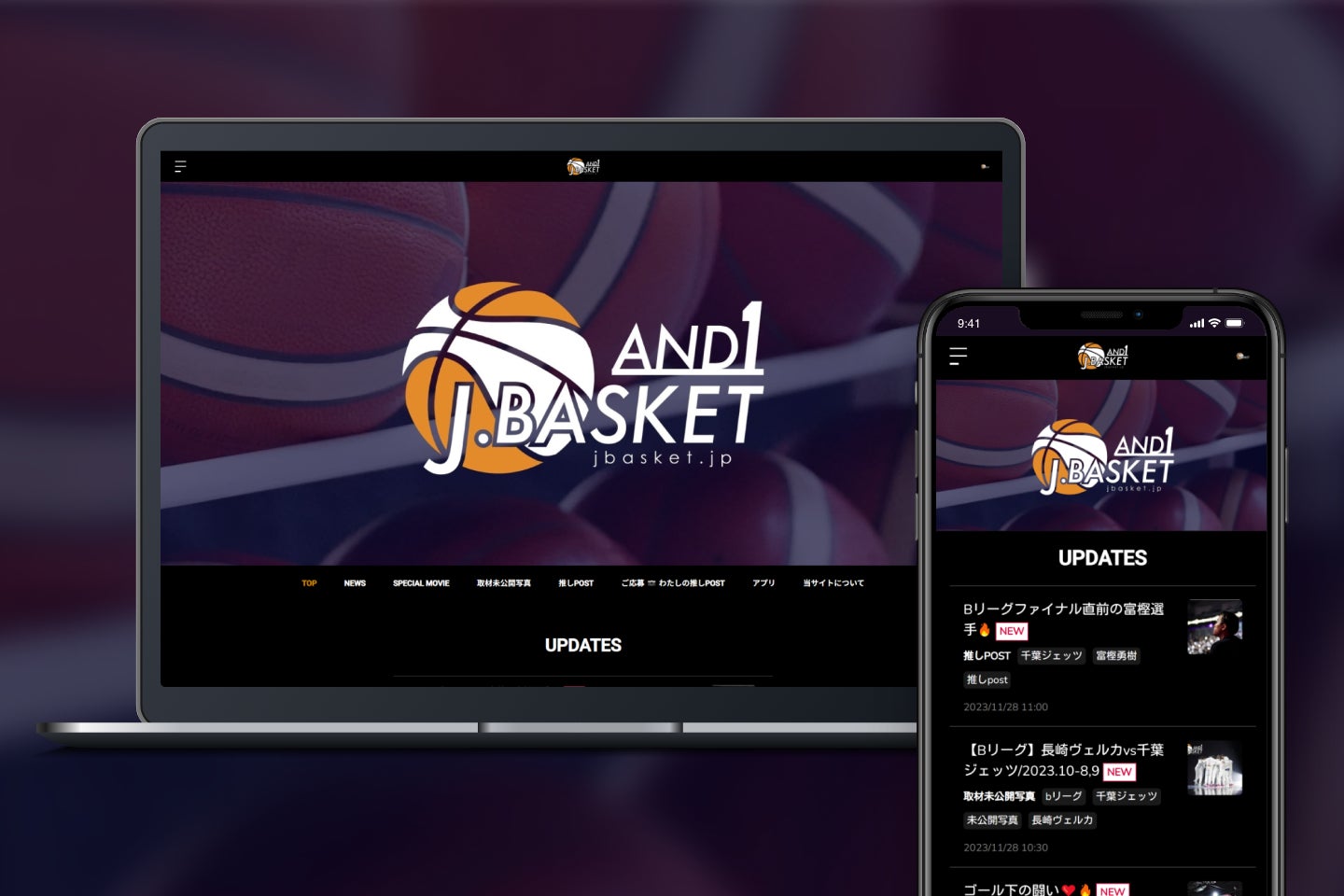 バスケットボール専門メディア、Jbasketのコミュニティサイト「Jbasket AND1」がオープン! バスケットボール専門メディア、Jbasketのコミュニティサイト「Jbasket AND1」がオープン!