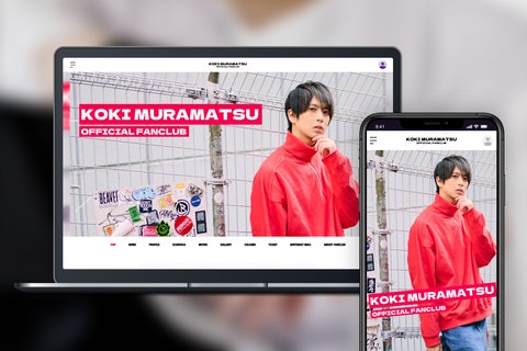 Bitfanにて、俳優・村松洸希のオフィシャルファンクラブがオープン! Bitfanにて、俳優・村松洸希のオフィシャルファンクラブがオープン!