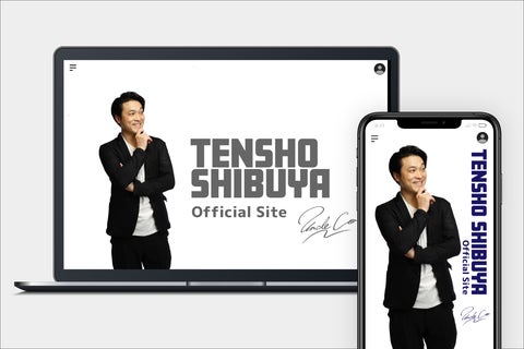 Bitfanが俳優 渋谷天笑のオフィシャルサイトとファンクラブをオープン! Bitfanが俳優 渋谷天笑のオフィシャルサイトとファンクラブをオープン!