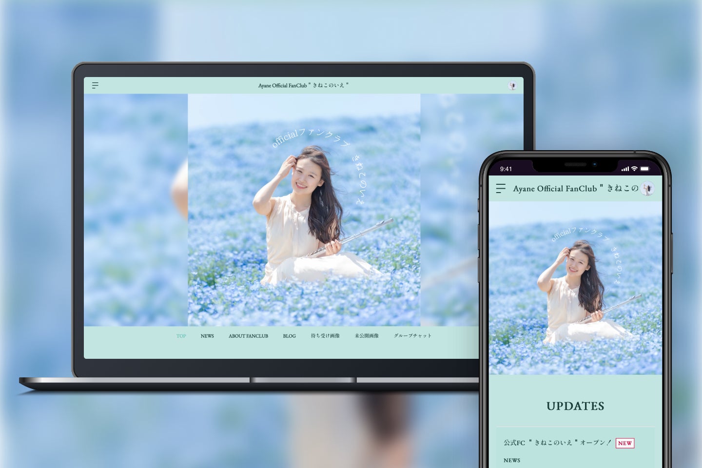 音楽療法士・フルート奏者の大野綾音がオフィシャルファンクラブをオープン! 音楽療法士・フルート奏者の大野綾音がオフィシャルファンクラブをオープン!