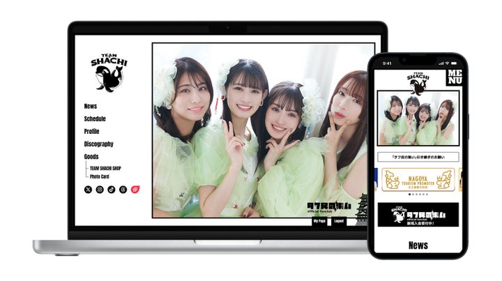TEAM SHACHIのオフィシャルサイトとファンクラブがリニューアルオープン!愛知県出身のガールズユニットが新たなファンコンテンツを提供 TEAM SHACHIのオフィシャルサイトとファンクラブがリニューアルオープン!愛知県出身のガールズユニットが新たなファンコンテンツを提供
