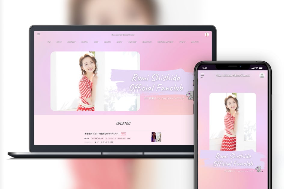 宍戸留美、声優としての新たな挑戦!Bitfanでオフィシャルファンクラブ開設 宍戸留美、声優としての新たな挑戦!Bitfanでオフィシャルファンクラブ開設