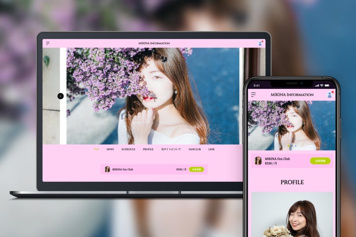 シンガーソングライターMIKINAのオフィシャルファンクラブがBitfanでオープン! シンガーソングライターMIKINAのオフィシャルファンクラブがBitfanでオープン!