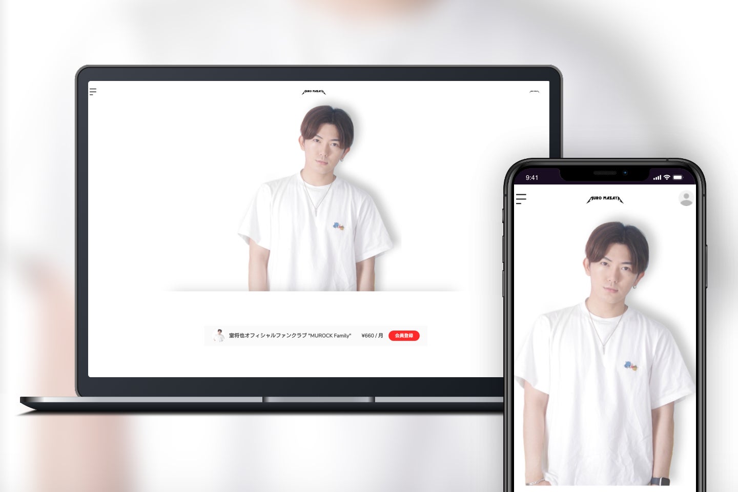 室将也のオフィシャルファンクラブがBitfanでオープン! 室将也のオフィシャルファンクラブがBitfanでオープン!