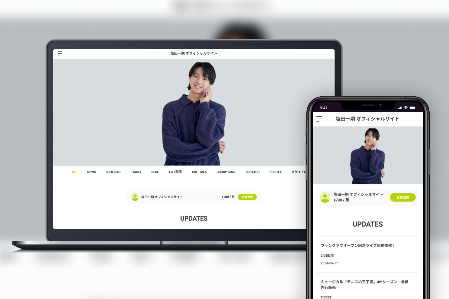 Bitfan」にて、ミュージカル『テニスの王子様』4thシーズン・乾 Bitfan」にて、ミュージカル『テニスの王子様』4thシーズン・乾