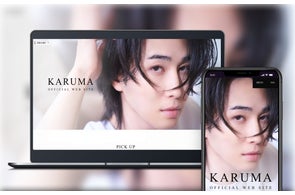 俳優として活躍する、カルマのオフィシャルサイトおよびファンクラブをオープン!