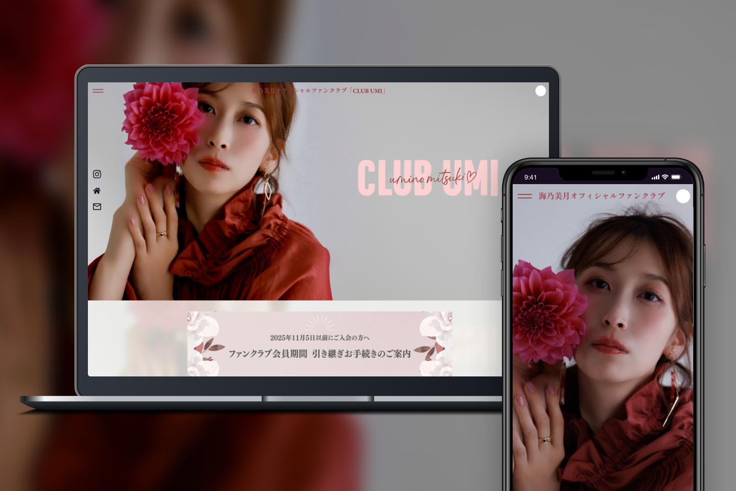 【希少】中山美穂 　ファンクラブ当選いいちこiichiko 中山美穂fan | #中山美穂 コンサートツアー 2025 最速❗️ファンクラブ