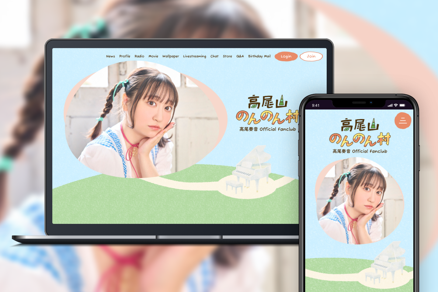 【希少】中山美穂 　ファンクラブ当選いいちこiichiko 仕事関係者への香典返し。美穂さんの大好きだった「いいちこ」で