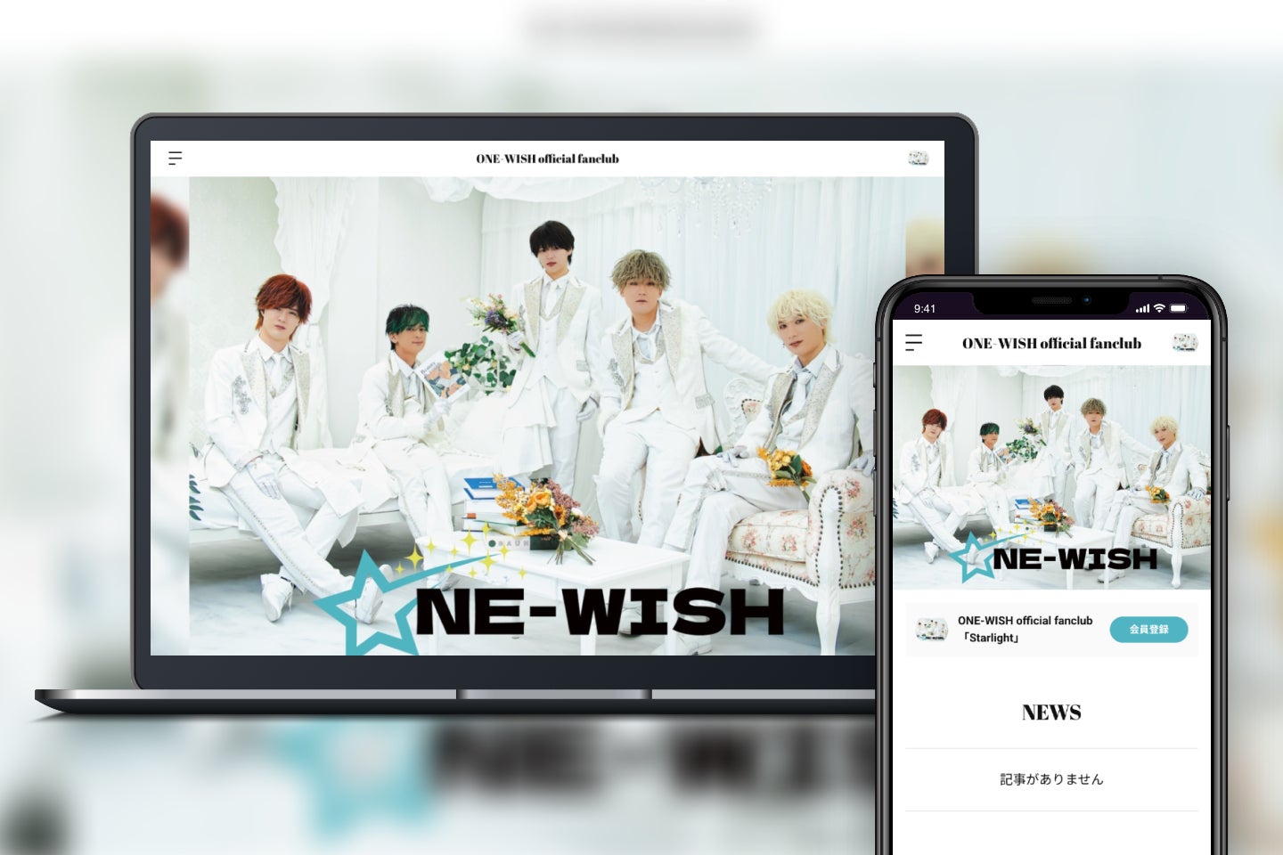 「Bitfan」にて、5人組メンズアイドルグループ・ONE-WISHのオフィシャルファンクラブをオープン!