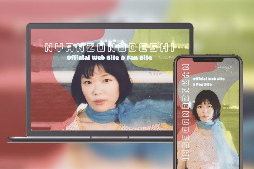 「Bitfan」にてシンガーソングライター にゃんぞぬデシのファンクラブをオープン!