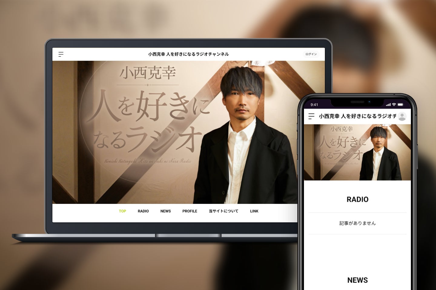 TBSラジオ『スタンド・バイ・見取り図』初となる番組イベントの開催が決定!