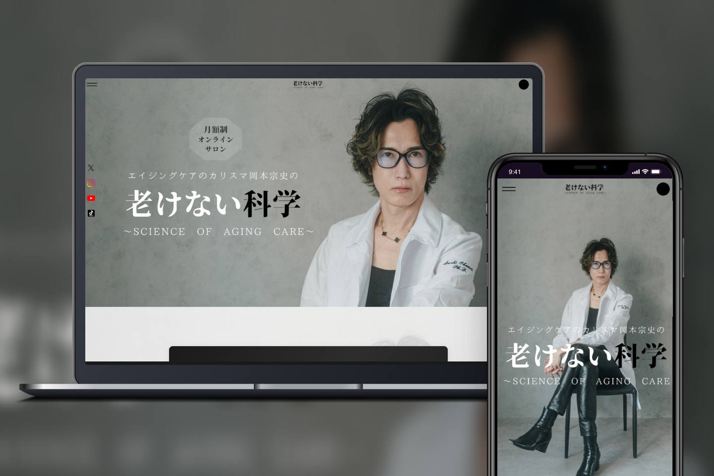 【タカミ】新“黄金ビタミン*¹・ショット”の誕生を記念した 期間限定ショップがジェイアール名古屋タカシマヤでOPEN（10月14日〜10月20日）