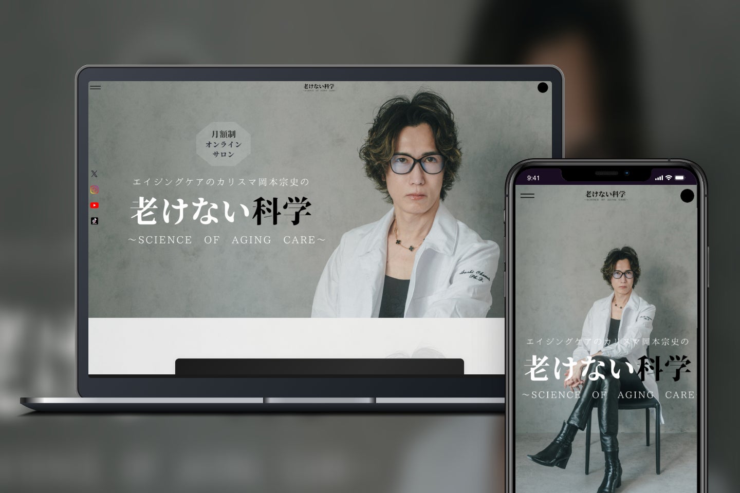 【タカミ】新“黄金ビタミン*¹・ショット”の誕生を記念した 期間限定ショップがジェイアール名古屋タカシマヤでOPEN(10月14日〜10月20日)