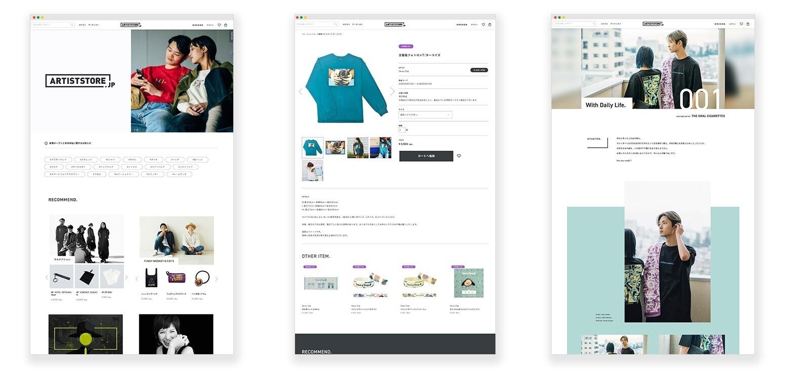 ファンクラブ 運営を手掛ける4社テイパーズ Fanplus アクセルエンターメディア Skiyakiが参加し アーティストグッズec協議会 を発足 Skiyakiのプレスリリース