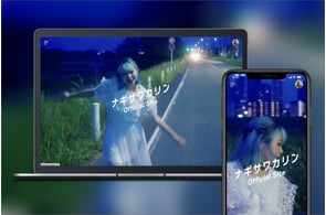 「Bitfan」にて、マルチシンガーソングライター・ナギサワカリンのオフィシャルサイトをリニューアルオープン!さらにファンクラブ「ナギサワカリンオフィシャルファンクラブ」を新たにスタート!