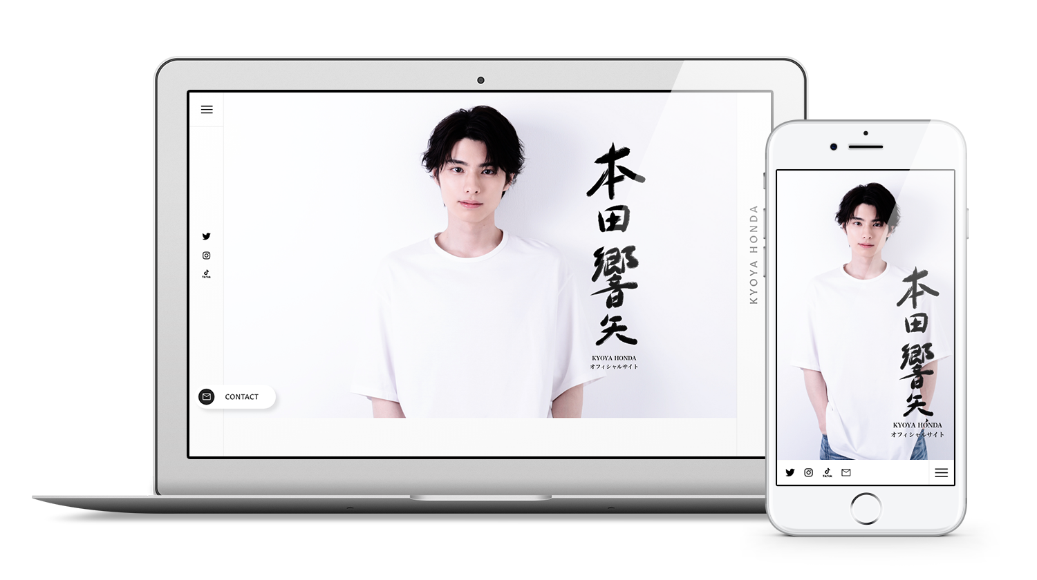 毎日放送「ジャックフロスト」W主演俳優・本田響矢の