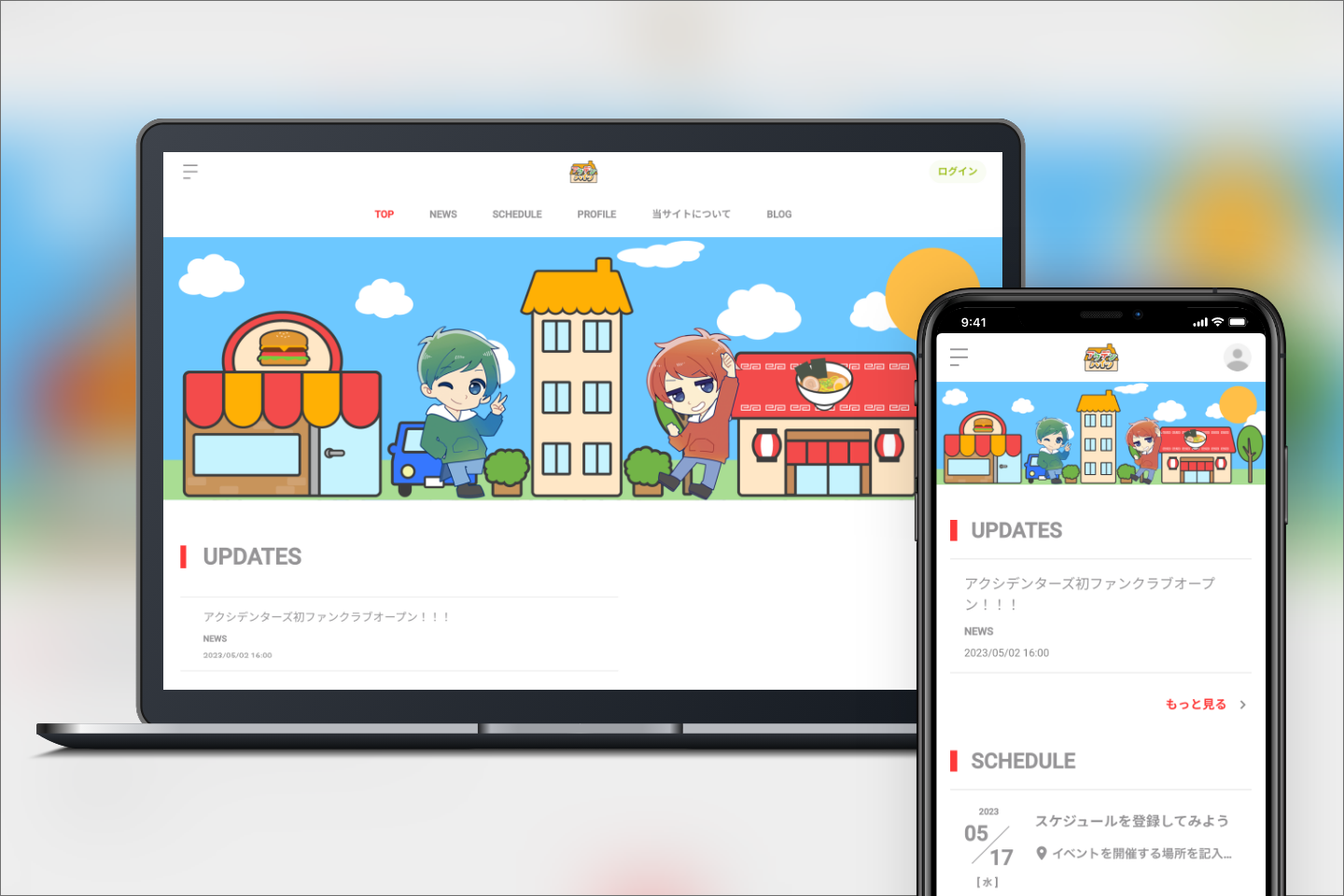「アクシデンターズ」のファンクラブ「アクデンハイツ」がBitfanにオープン！会員限定の特典が満載！