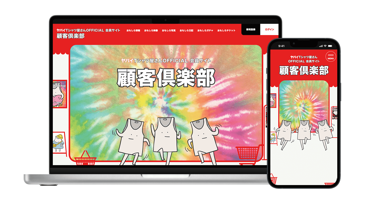 ヤバイTシャツ屋さん 顧客引退セット ヤバイTシャツ屋さん、LINE CUBE SHIBUYAでツアー終幕「始まるよ