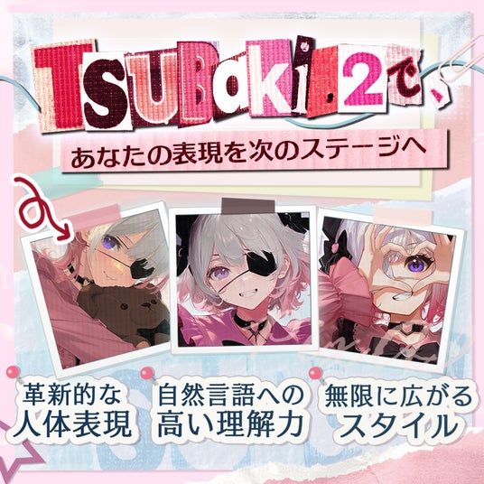 画像が削除されました