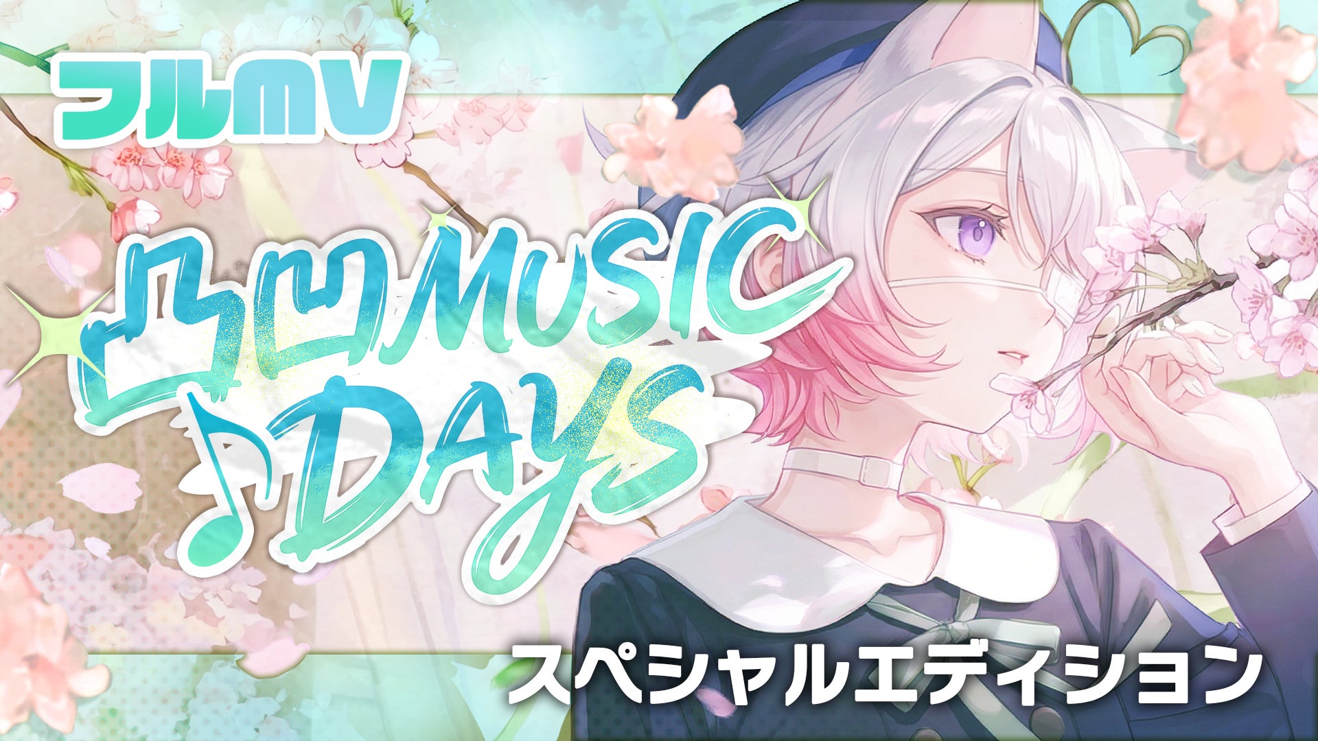 凸凹だから、奏でる音がある――AI創作プラットフォーム「PixAI 凸凹だから、奏でる音がある――AI創作プラットフォーム「PixAI