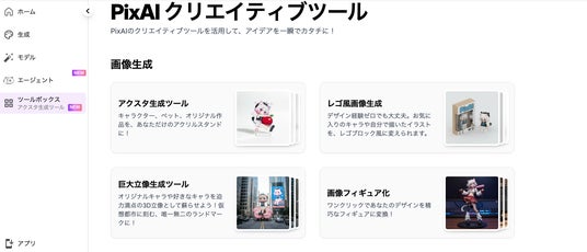 画像が削除されました