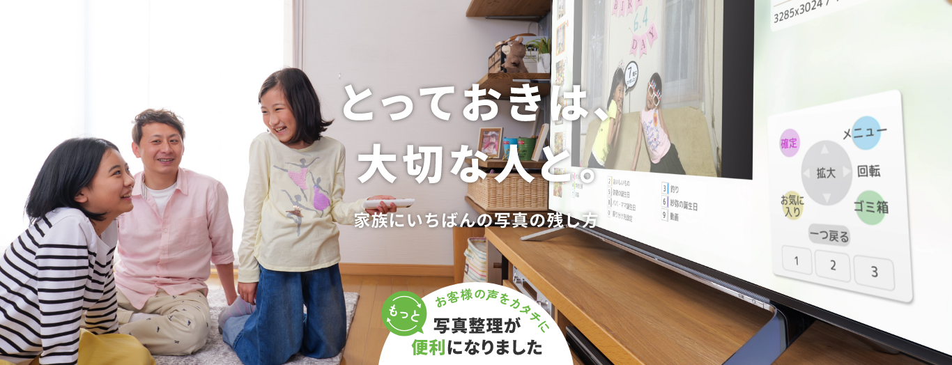 BUFFALO デジタルフォト・アルバム おもいでばこ 500GB デジタルフォト・アルバム「おもいでばこ」と「しまうまプリント