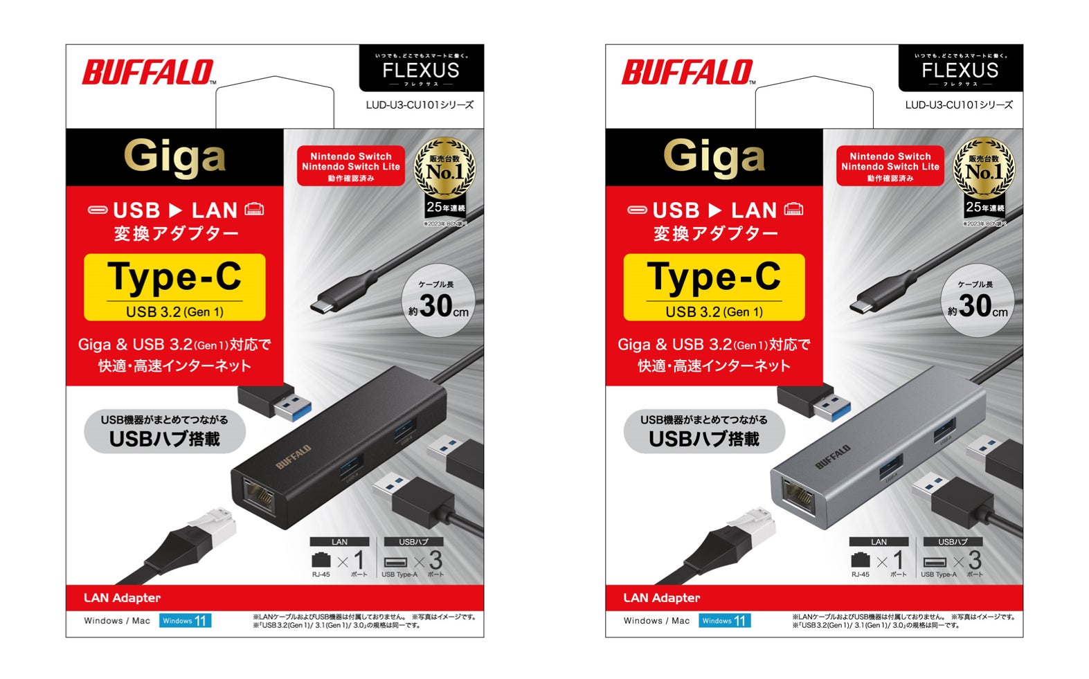 ケーブル1本でUSB機器をまとめて接続。USB 3.2(Gen1)対応Type-A端子 ケーブル1本でUSB機器をまとめて接続。USB 3.2(Gen1)対応Type-A端子