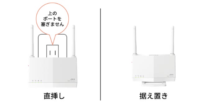 3本のアンテナで高速・安定化を実現するWi-Fi 6対応中継機2種を11月 3本のアンテナで高速・安定化を実現するWi-Fi 6対応中継機2種を11月