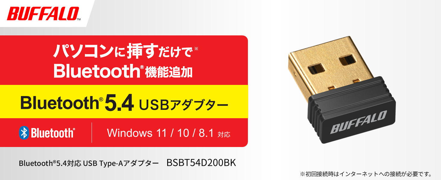 BUFFALO メッシュWi-Fi対応ルーターWNR-5400XE6P/2S WNR-5400XE6P/2S : Wi-Fiルーター : AirStation | バッファロー