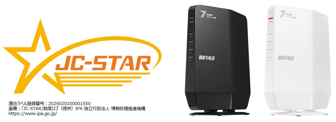 Wi-Fi 7対応のデュアルバンドルーター「WSR6500BE6Pシリーズ」が新たに Wi-Fi 7対応のデュアルバンドルーター「WSR6500BE6Pシリーズ」が新たに