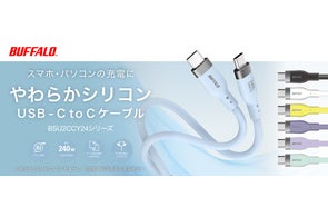 CDレコーダー「ラクレコ」にケーブルモデルが登場。iPhoneやUSB Type-C CDレコーダー「ラクレコ」にケーブルモデルが登場。iPhoneやUSB Type-C