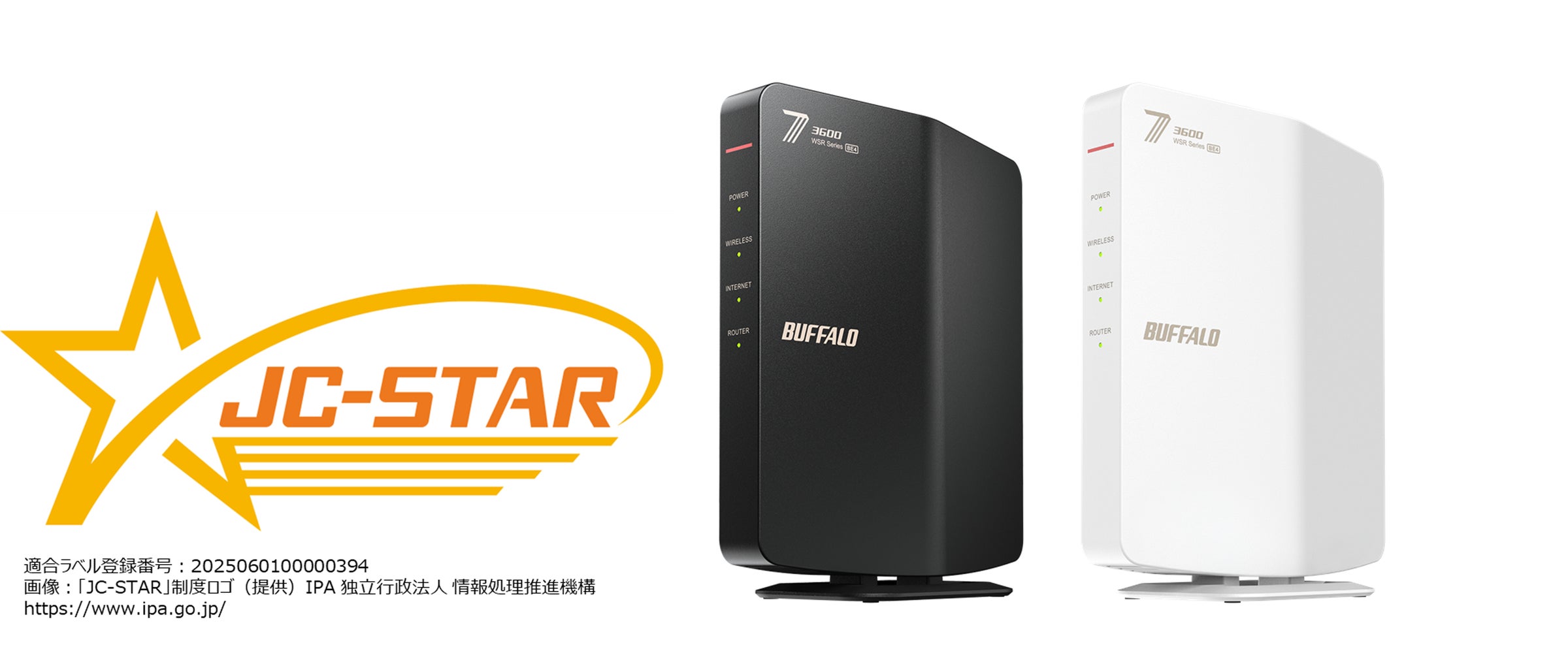 Wi-Fi 7対応のデュアルバンドルーター「WSR3600BE4Pシリーズ」が新たに Wi-Fi 7対応のデュアルバンドルーター「WSR3600BE4Pシリーズ」が新たに