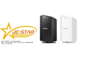Wi-Fi 7対応ルーター「WXR9300BE6P」が国内最大級のオーディオ Wi-Fi 7対応ルーター「WXR9300BE6P」が国内最大級のオーディオ