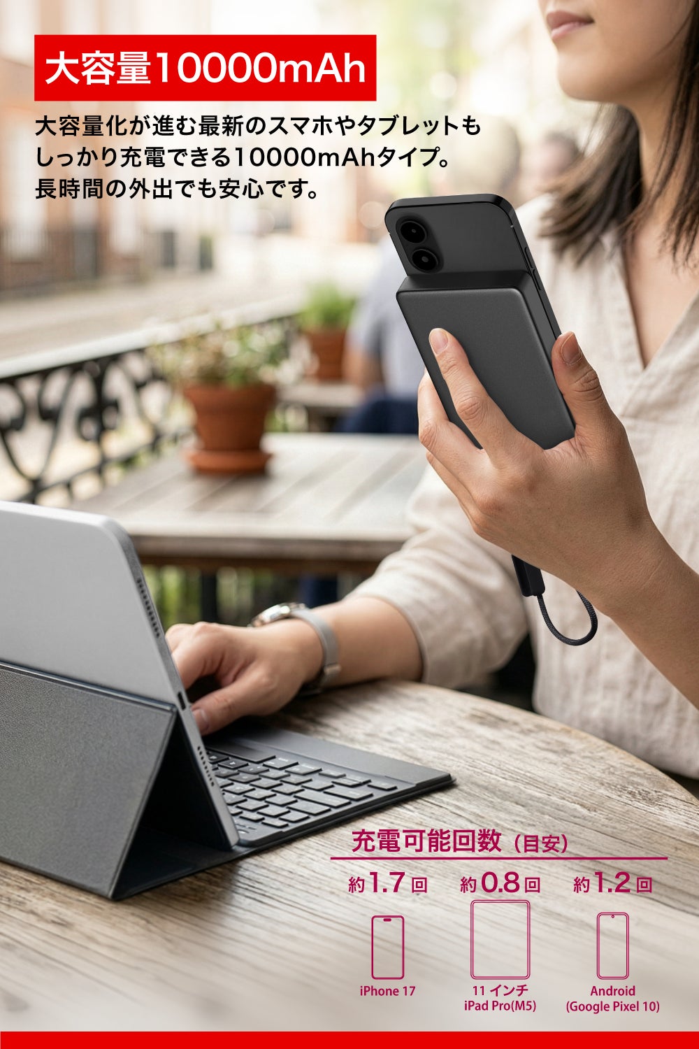 バッファロー、安全性と機能を追求した薄型・軽量の「半固体モバイルバッテリー」を9月上旬に発売|取扱サイト