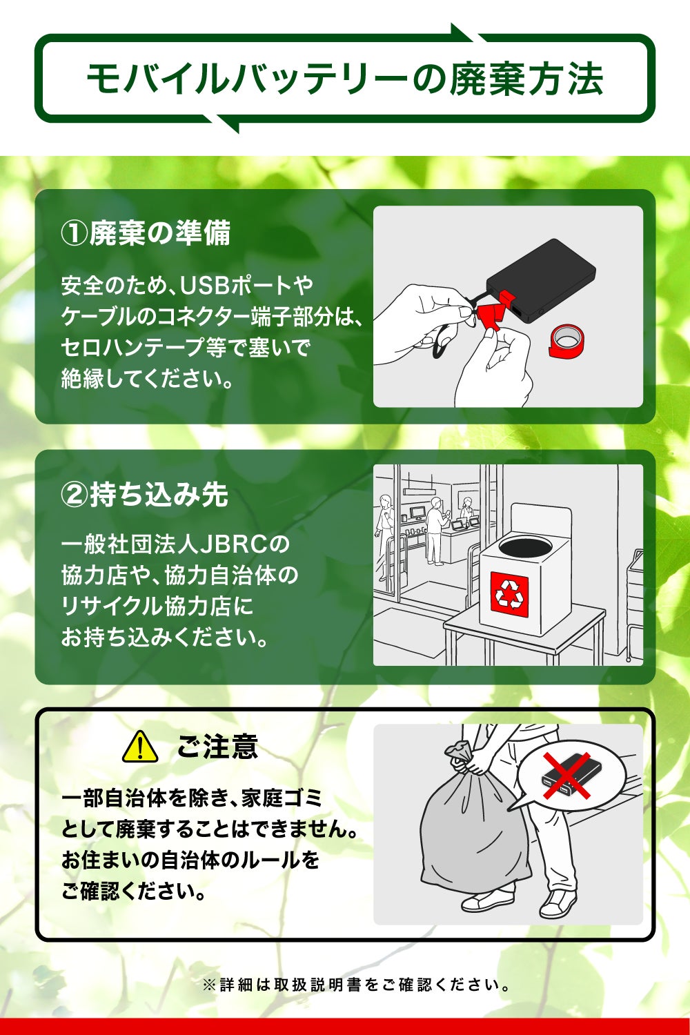 バッファロー、安全性と機能を追求した薄型・軽量の「半固体モバイルバッテリー」を9月上旬に発売|取扱サイト