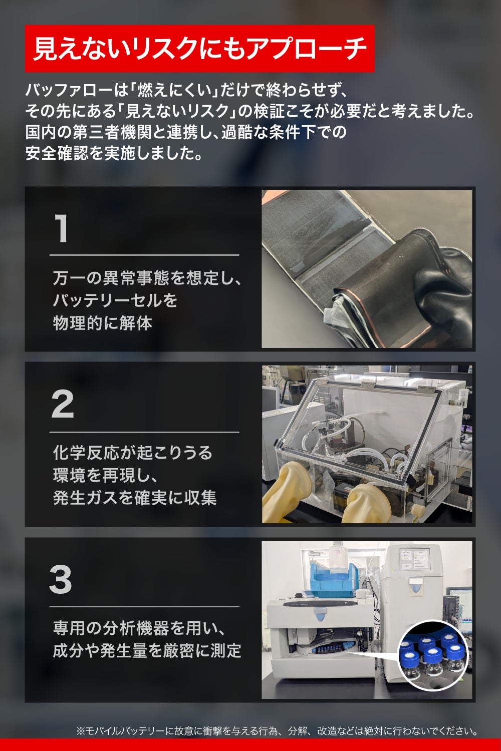 バッファロー、安全性と機能を追求した薄型・軽量の「半固体モバイルバッテリー」を9月上旬に発売|取扱サイト