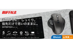 10Gbpsマルチギガ対応 PCI Expressバス用LANボード「LGY-PCIE-MG3 10Gbpsマルチギガ対応 PCI Expressバス用LANボード「LGY-PCIE-MG3