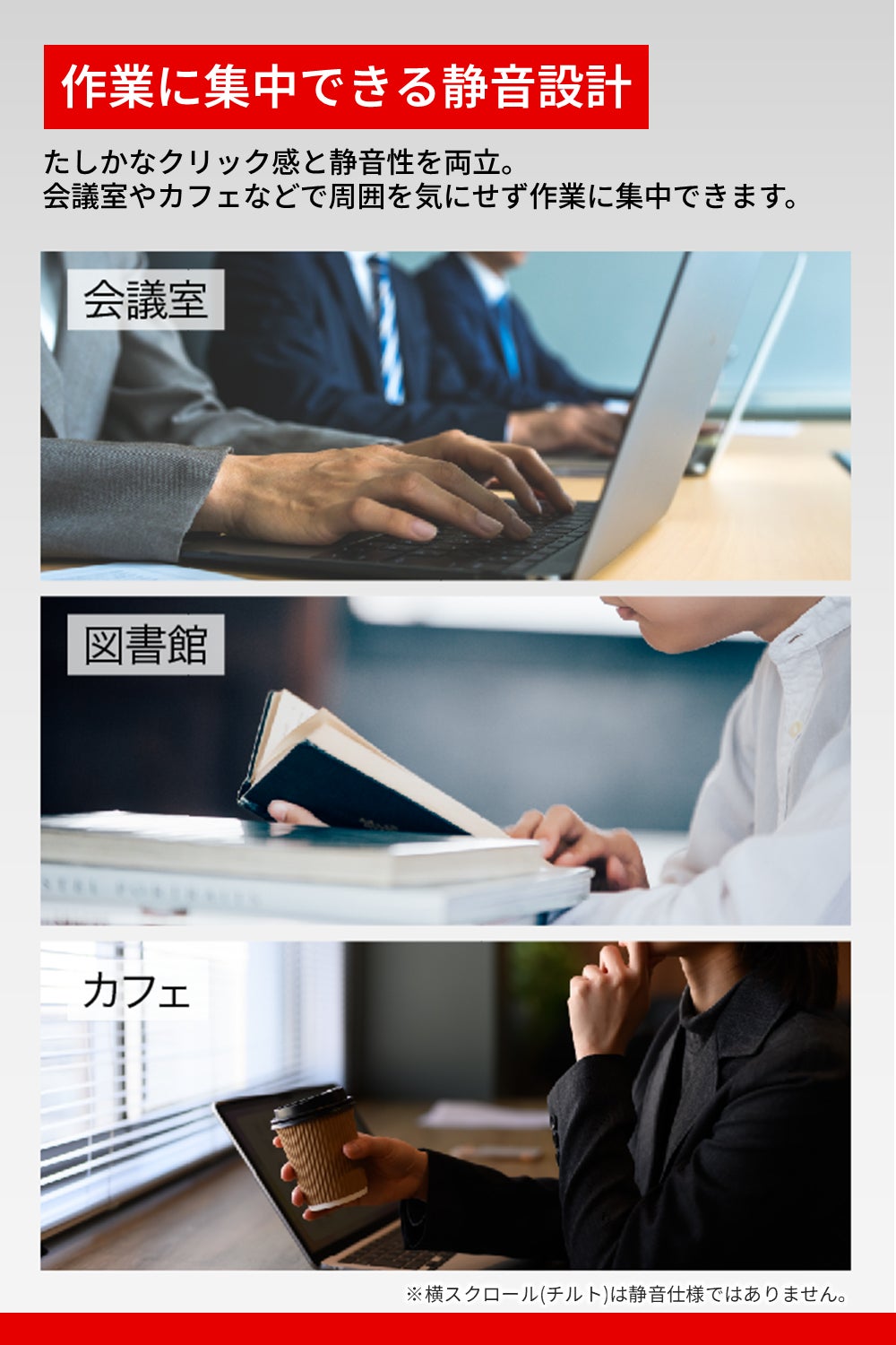 バッファロー、ブランド初の親指操作トラックボールマウス「BSTBB700Xシリーズ」を発売|発売記念クーポンキャンペーン概要(9枚目)