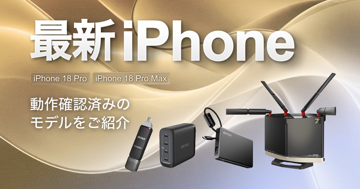 【FRONTIER】インテル 50周年記念モデルを数量限定で販売