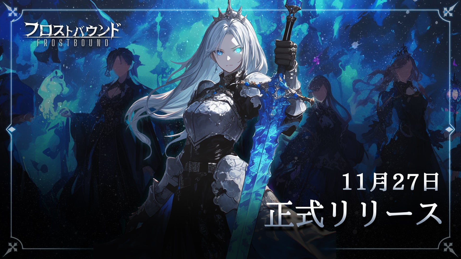 氷の大地を照らせ！戦略カード『フロストバウンド』Steamで