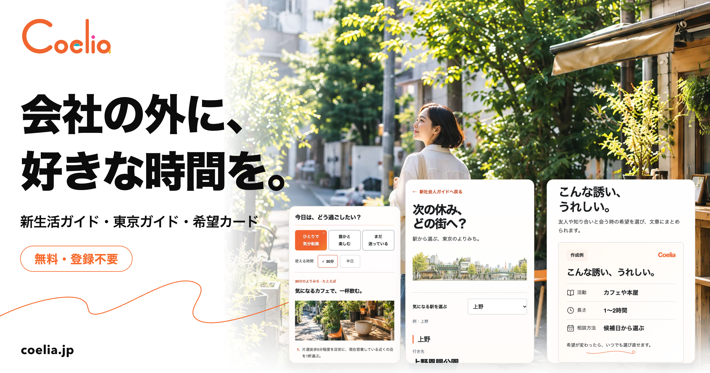 ダイナテック、『DYNA IBE』でギフティの『旅先納税®』と連携