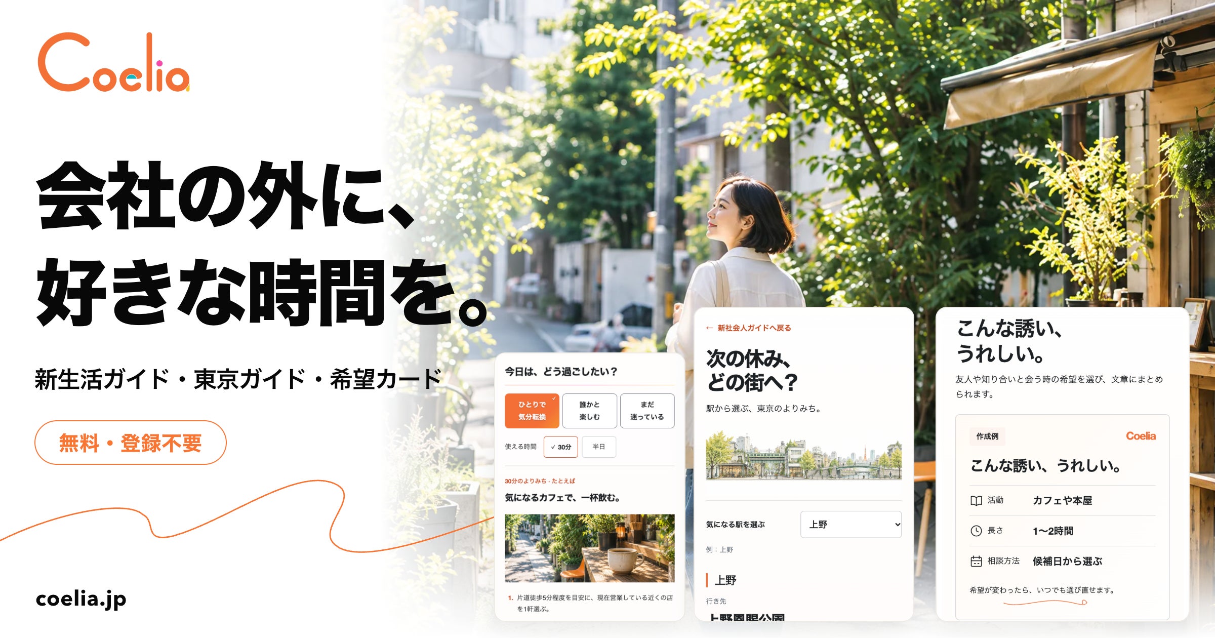ダイナテック、『DYNA IBE』でギフティの『旅先納税®』と連携
